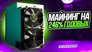 картинка: ОБЗОР ANTMINER T21 190Th | ПОЧЕМУ ОН ДЕШЕВЛЕ S21? | МАЙНЕР НОВОГО ПОКОЛЕНИЯ