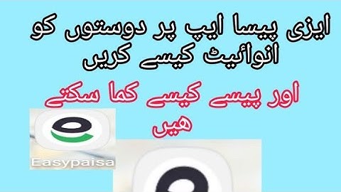 Easy paisa aap p Friend ko invite kase karen  app account banane ka tarika easypaisa app details