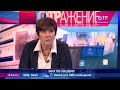 Татьяна Овчаренко: В законе: не живёшь и собственник – плати за мусор. Требуйте изменения закона