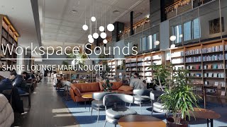 Workspace Sounds | SHARE LOUNGE MARUNOUCHI | Study, Work, Relax