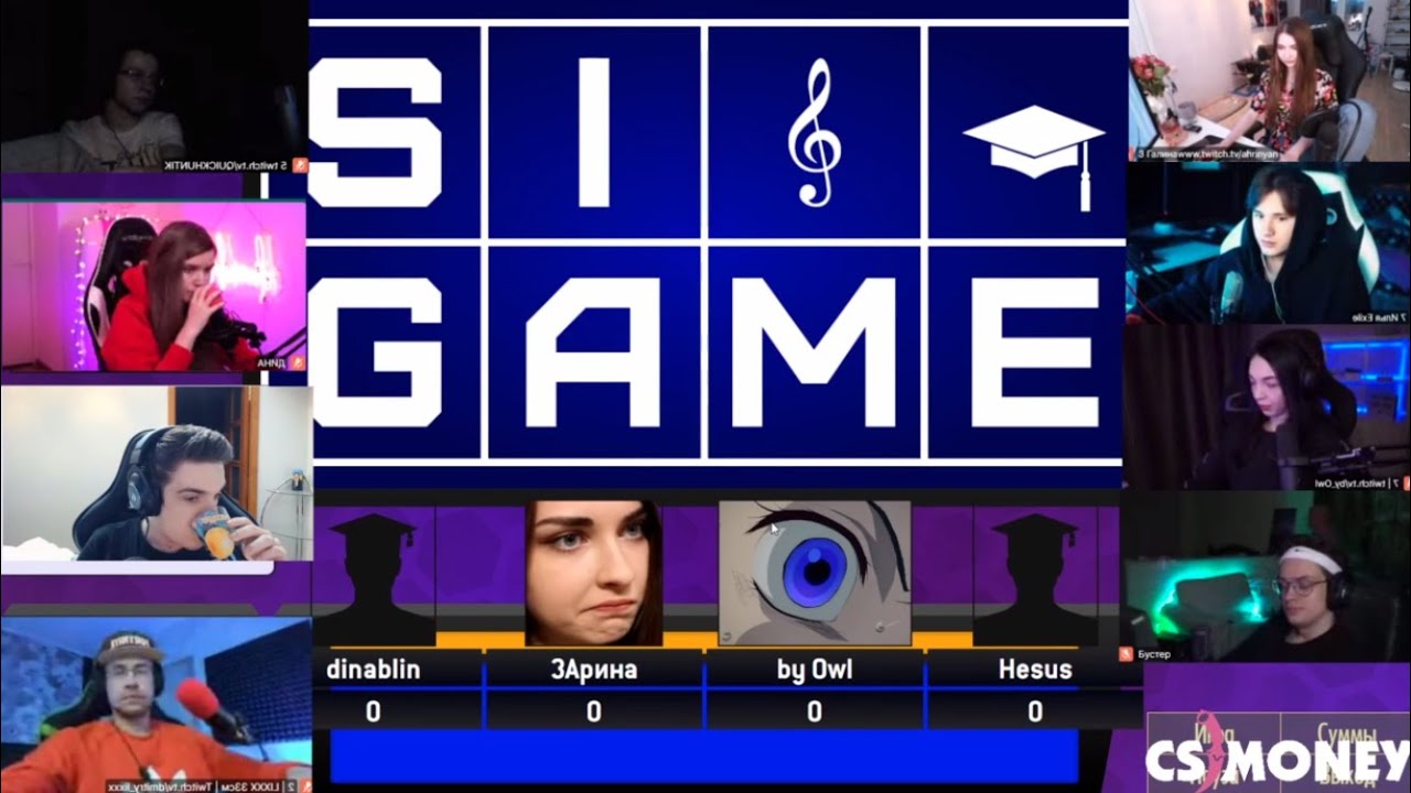 Sigame паки