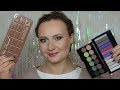 ❂ MAKIJAŻ na powitanie miesiąca❂kwiecień 2020❂ BELL❂EVELINE COSM.❂BOURJOIS❂ GIVENCHY❂LOVELY❂SMASHBOX