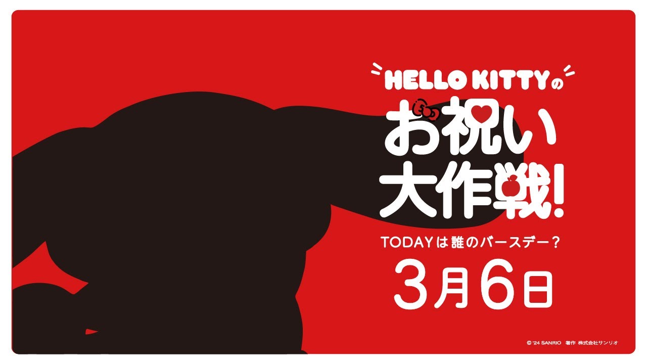 セブンイレブンで「シナモロール トゥンカロン」が販売中、シナモンの