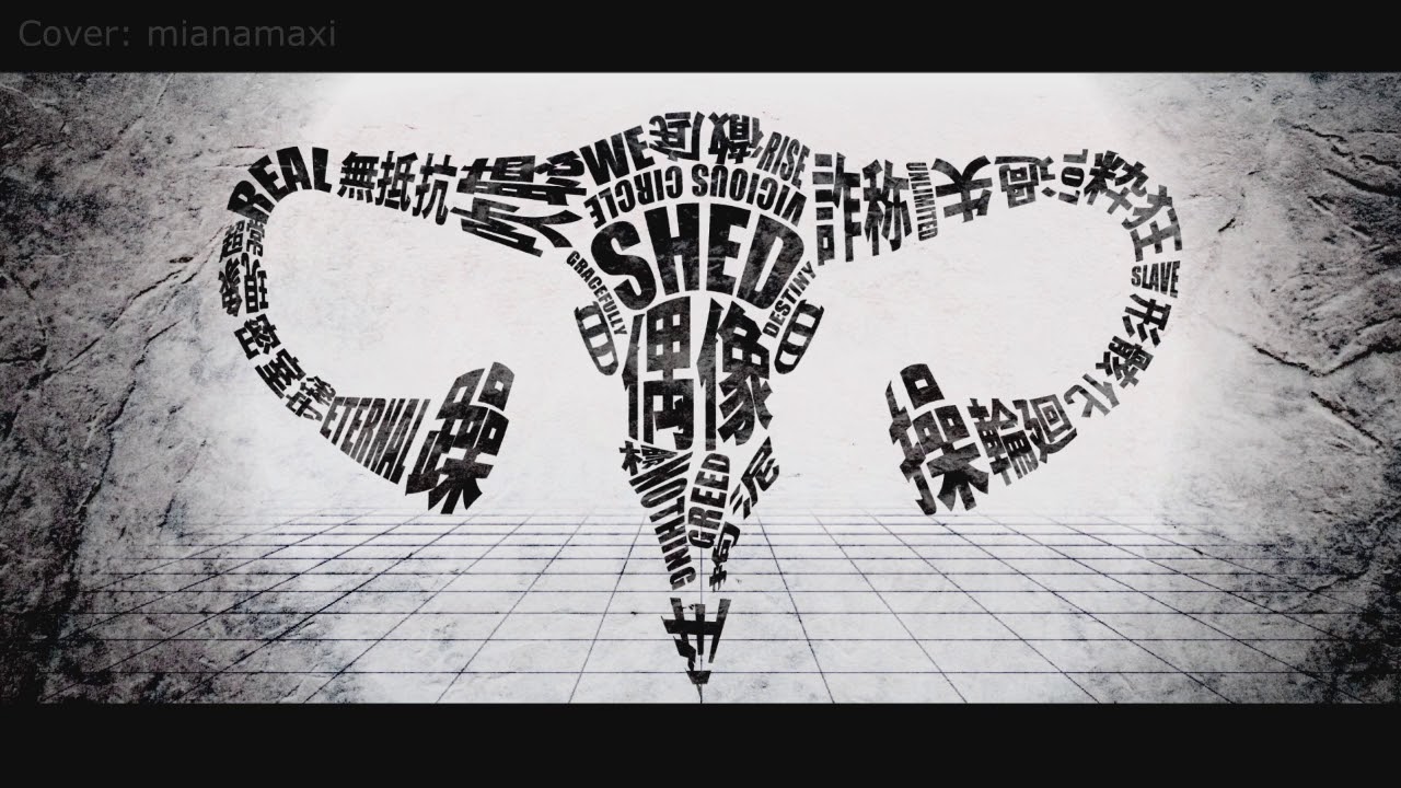 Lily - Uminaoshi | うみなおし (VOCALOID Cover)