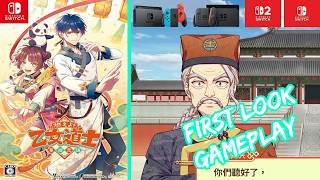 Moeyo Otome Doshi: Kayu Koigatari – Nintendo Switch / Switch 2 Gameplay