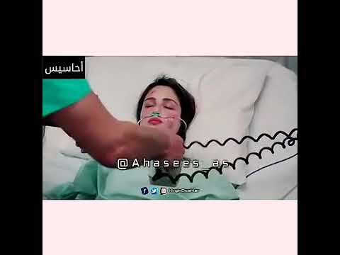 اوف اوف لك إيمتا ياخذني الموت