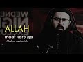 ALLAH Maaf Kare Ga Ak Bar Zaroor Dekho Emotional Video Of Tuaha Ibn Jalil 2021 ALLAH Maaf Kare Ga Ak Bar Zaroor Dekho Emotional Video Of Tuaha Ibn Jalil 2021