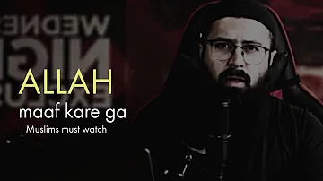 ALLAH maaf kare ga  || Ak bar zaroor dekho  || Emotional video of Tuaha ibn Jalil || 2021