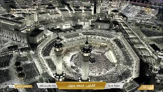 تلاوة خاشعة لسورتي سبأ و فاطر | بصوت القارئ محمد جبريل Quran Recitation