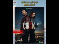 موسم ثاني من مسلسل المتدرب çirak من بطولة أوزان أكبابا و داملا سونمااز 