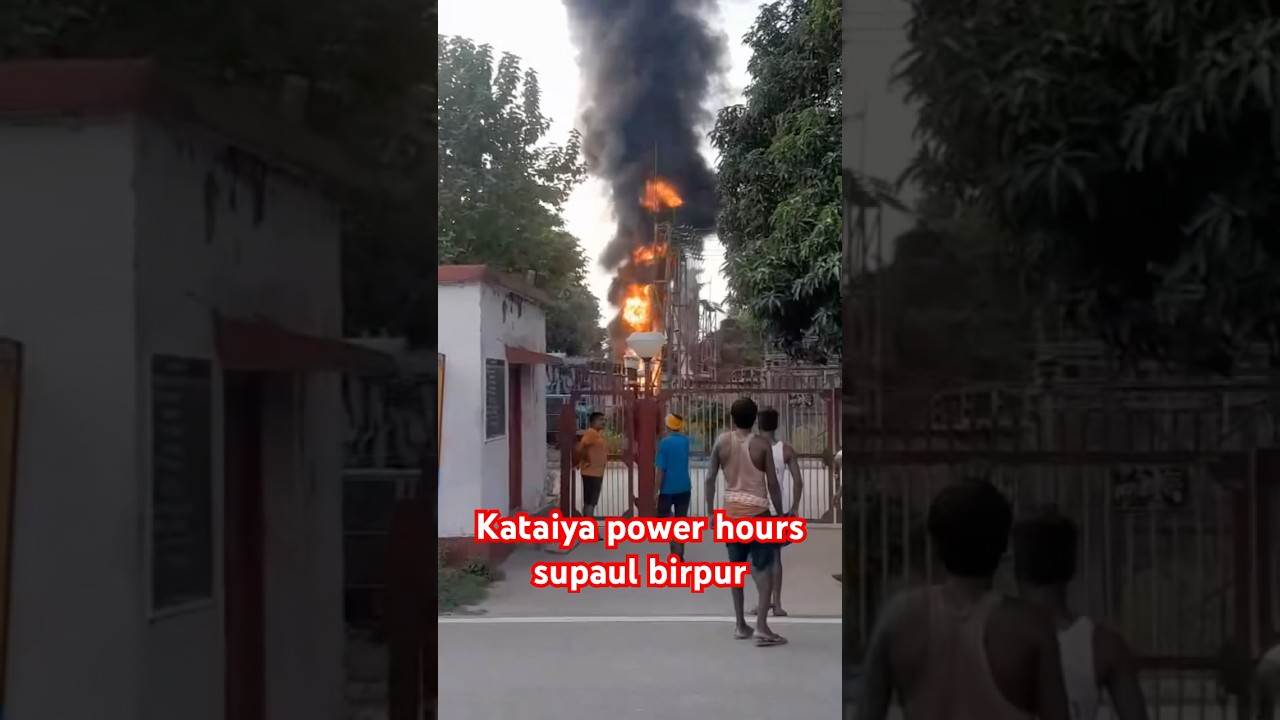 Kataiya power hours Birpur supaul 😢