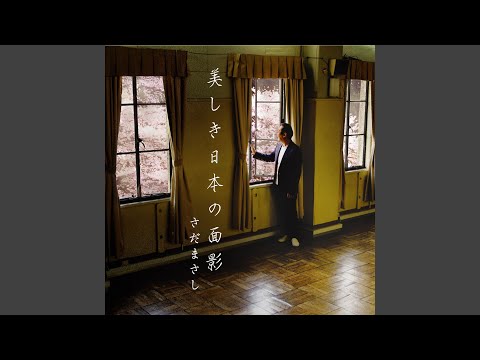 Sakurasaku - YouTube