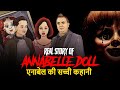 Annabelle Doll Full Story सच च कह न Horror Stories In Hindi KM Throwback Podcast Annabelle Doll Full Story सच च कह न Horror Stories In Hindi KM Throwback Podcast