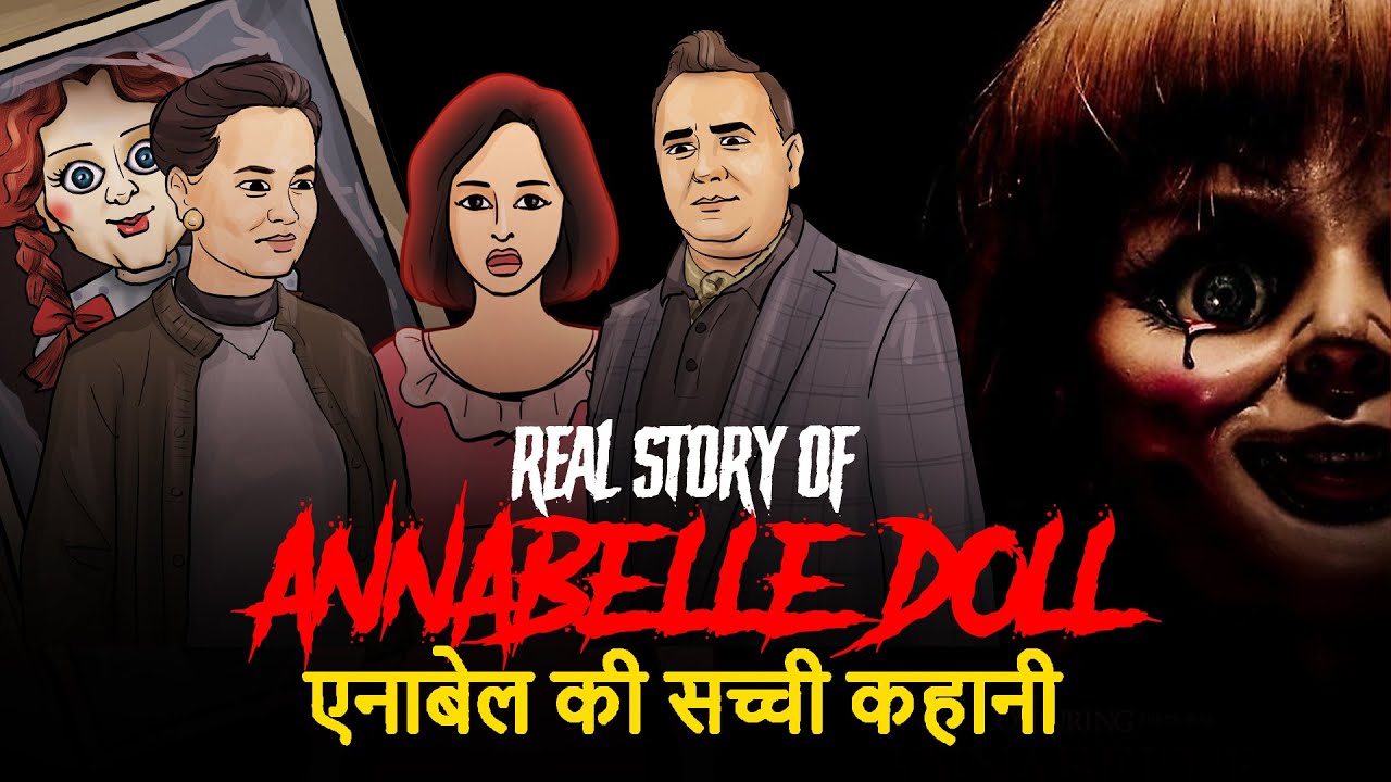 Annabelle Doll Full Story | सच्ची कहानी | Horror Stories ...