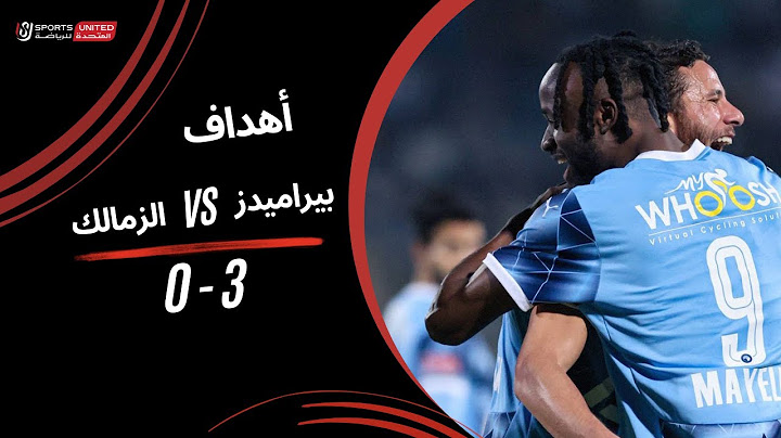 أهداف مباراة بيراميدز 3 - 0 الزمالك (الجولة الحادية عشر) دوري نايل 2024 -2025