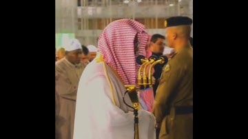 {يَا أَيُّهَا النَّاسُ اعْبُدُوا رَبَّكُمُ}تلاوة تأخذ بك إلى عالم أخر للشيخ سعود الشريم |سورة البقرة