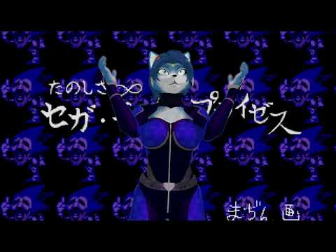 [MMD] - WTF, SONIC CD!?