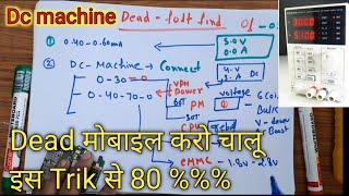 Online_class easyway( Dead mobile ko kese Chek kre ) ₩₩#technicaldcallout screenshot 1