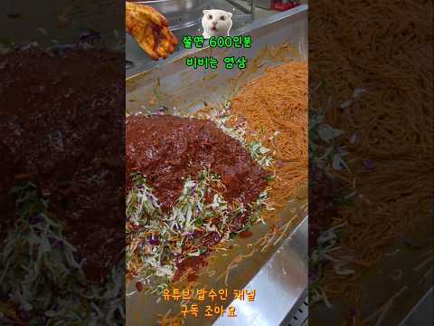 #안성 #맛집 #단체급식 #선택급식 #쫄면#대량조리#경기도#<strong>안성시</strong>#급식#학교#학교급식