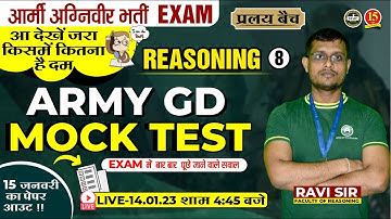 Join Reasoning ( Mock Test - 8 ) Live Class for Army GD Exam 2023 – MKC