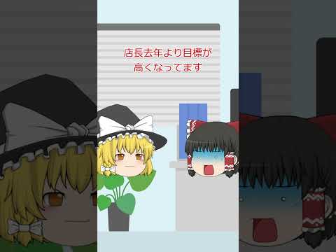 企業が不正に手を染める過程#shorts