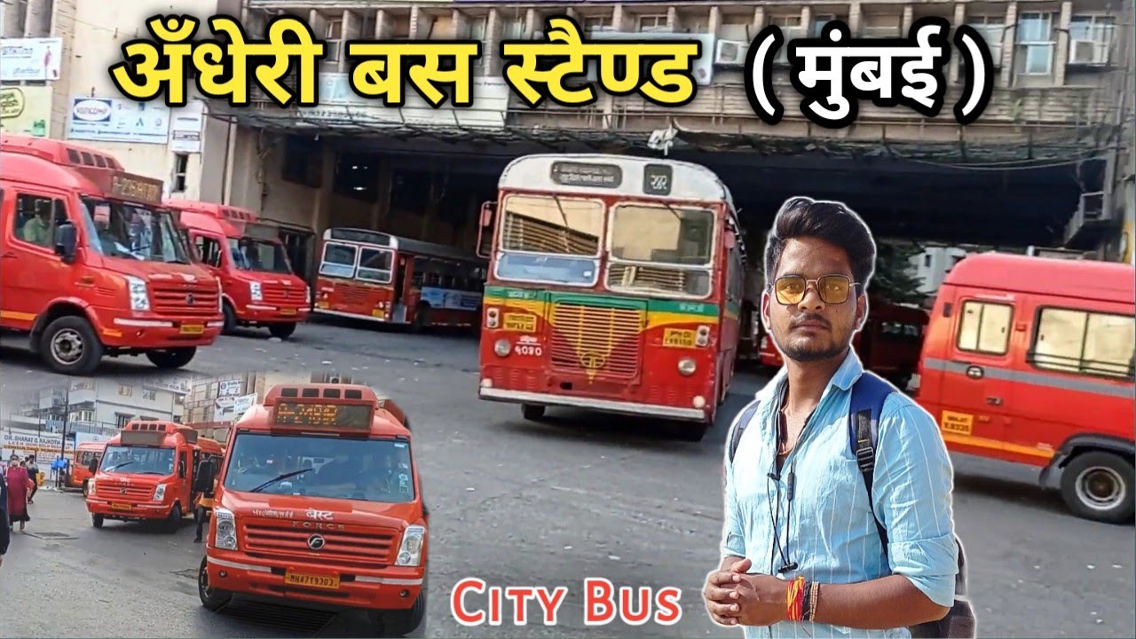 Andheri Bus Stand Mumbai || Bus Stand Andheri mumbai || mumbai vlogs || Anuj Krops