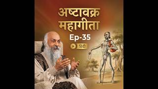 Ashtavakra Gita Chapter 13 | Osho: The Freedom of Non-Attachment (Part 35)