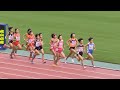 H28 ジュニアオリンピック B女子1500m決勝 優勝 不破 聖衣来