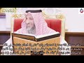 الدكتور عثمان الخميس تفسير سورة آل عمران الأية 152 