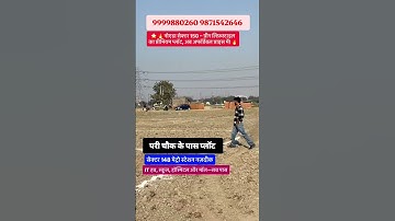 house For Sale in Greater Noida | Sector 150 Noida Expressway plots | Pakki Registry prime location