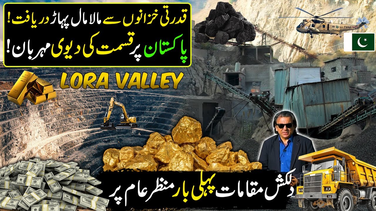 Billion Dollars Treasure in Lora Valley | Best Tourist Route & Nature's Treasure | Paharon Ka Safar