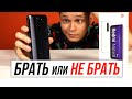 Redmi Note 8 Pro: стоит ли покупать в 2020?