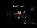 دكتور التحقيق 9الاخير 