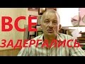 Сергей Алексашенко февраль 2016 персонально ваш на Эхо Москвы - НЕФТЬ И МЫ!