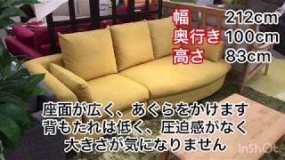新商品のご紹介！ペットが居ても安心ファブリックソファー！