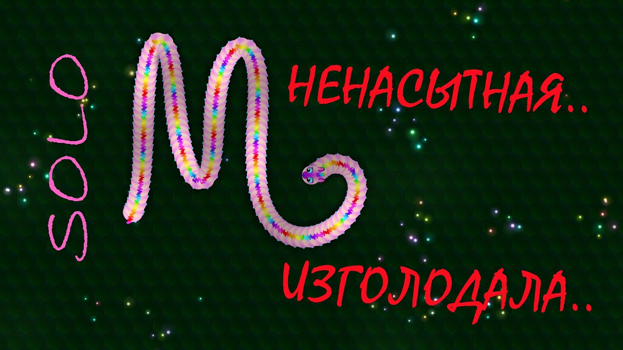 WORMAX.IO - EPIC MOMENTS ИЛИ ПОГОНЯЛКИ..? А?!