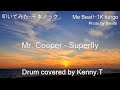 Mr. Cooper - Superfly