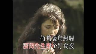 問卜-KTV0253