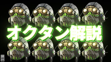 団体オクタン Mp3