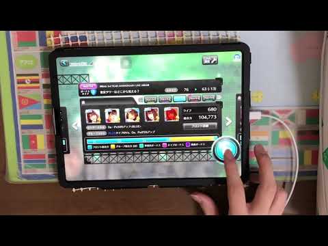 (ネタ動画)【ユニゾンエアー】東京タワーはどこから見える？(MASTER) 0速 Full Combo 手元