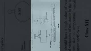 #phonk #education #biologylessons