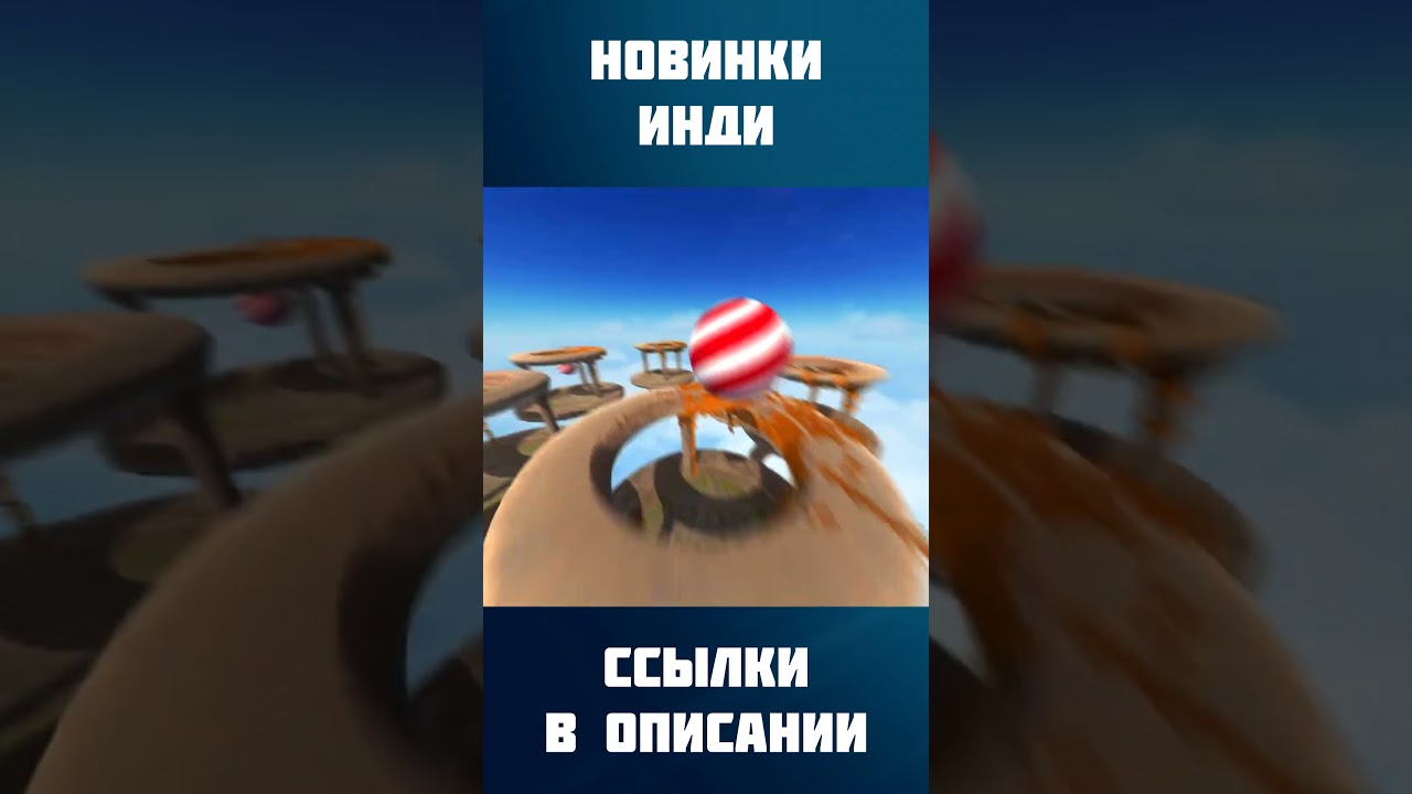 Новинки инди 