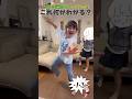 今年の運動会ダンスはこれ！曲名わかる人いる？#運動会 #ソーラン節 #小学生 #shorts