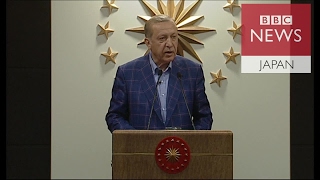 トルコ大統領、権限拡大の国民投票に僅差で勝利