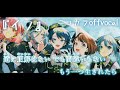 【ニコカラ】イフ/MORE MORE JUMP! offvocal【プロセカ】