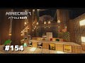 メイドさんと海底都市 Part154 #ゆっくり実況 #Minecrft