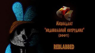 видео: СТС: Инциндент  картинка: СТС: Инциндент