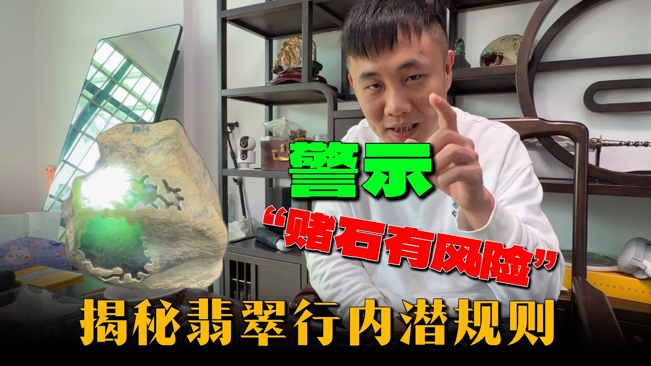 这是一期得罪同行的揭秘视频！