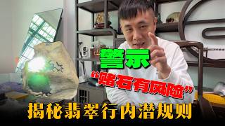 Download Lagu 这是一期得罪同行的揭秘视频！ MP3