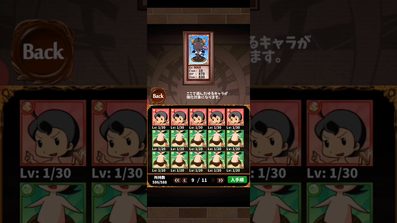 英語物語 なんでも良いので 東京最終キャラで狼級を突破する Youtube